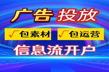 百度广告推广费用透明度解析