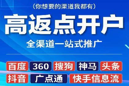 百度竞价托管运营助力中小企业发展