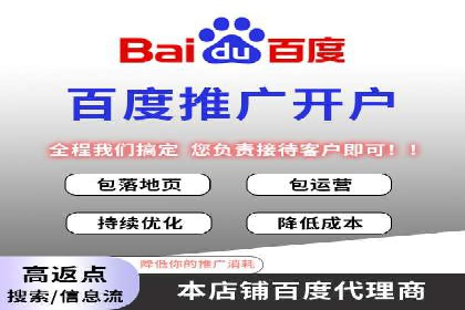 百度信息流在移动端广告市场的应用案例