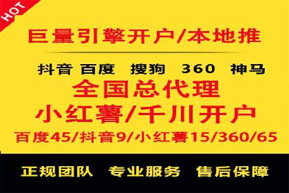 抖音信息流代理实战：如何实现广告高效投放